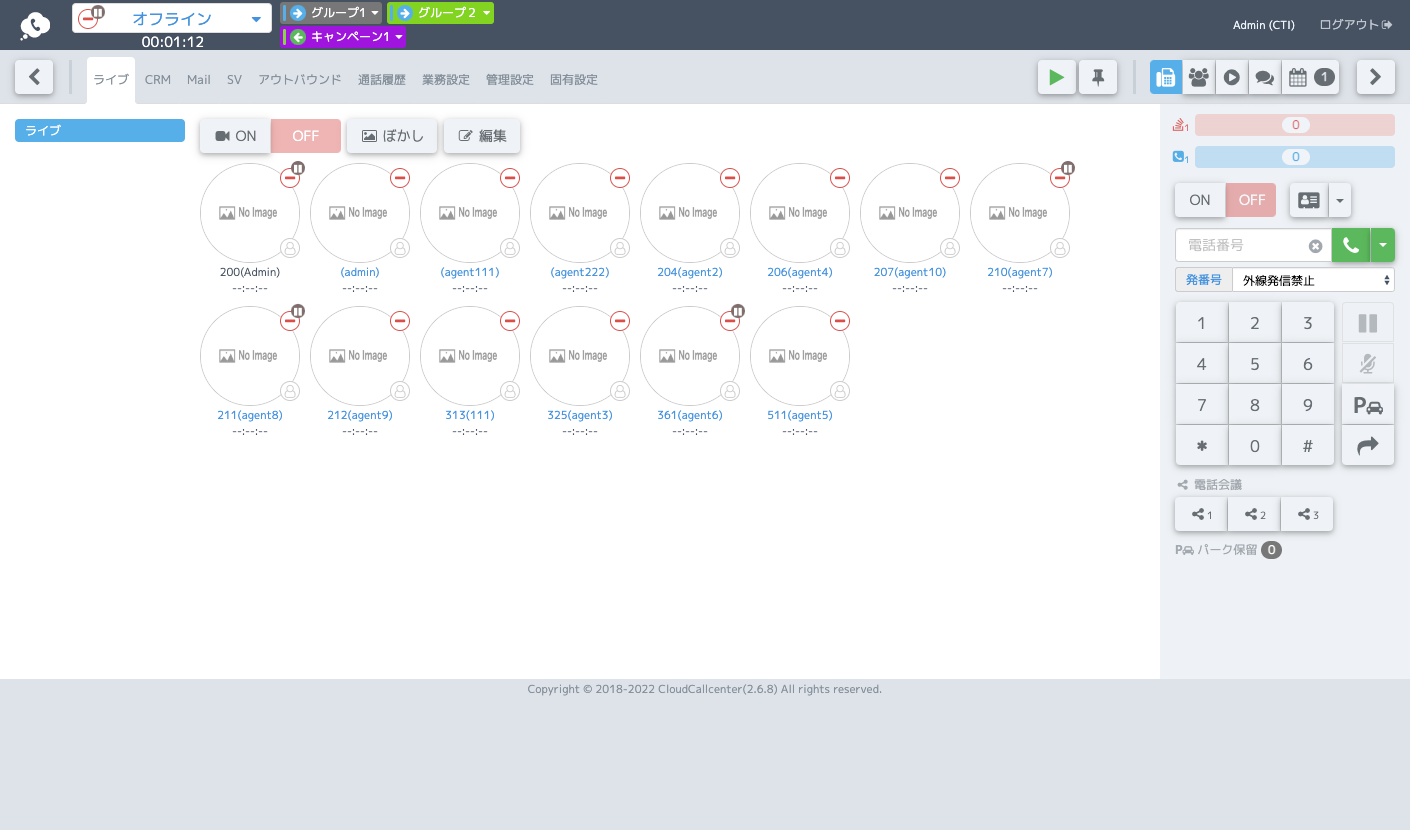 Live Screen 1