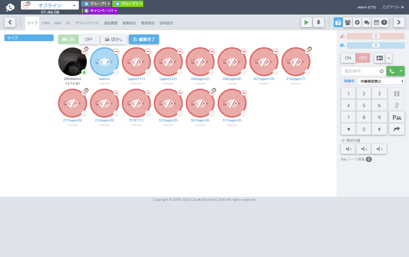 Live Screen 2