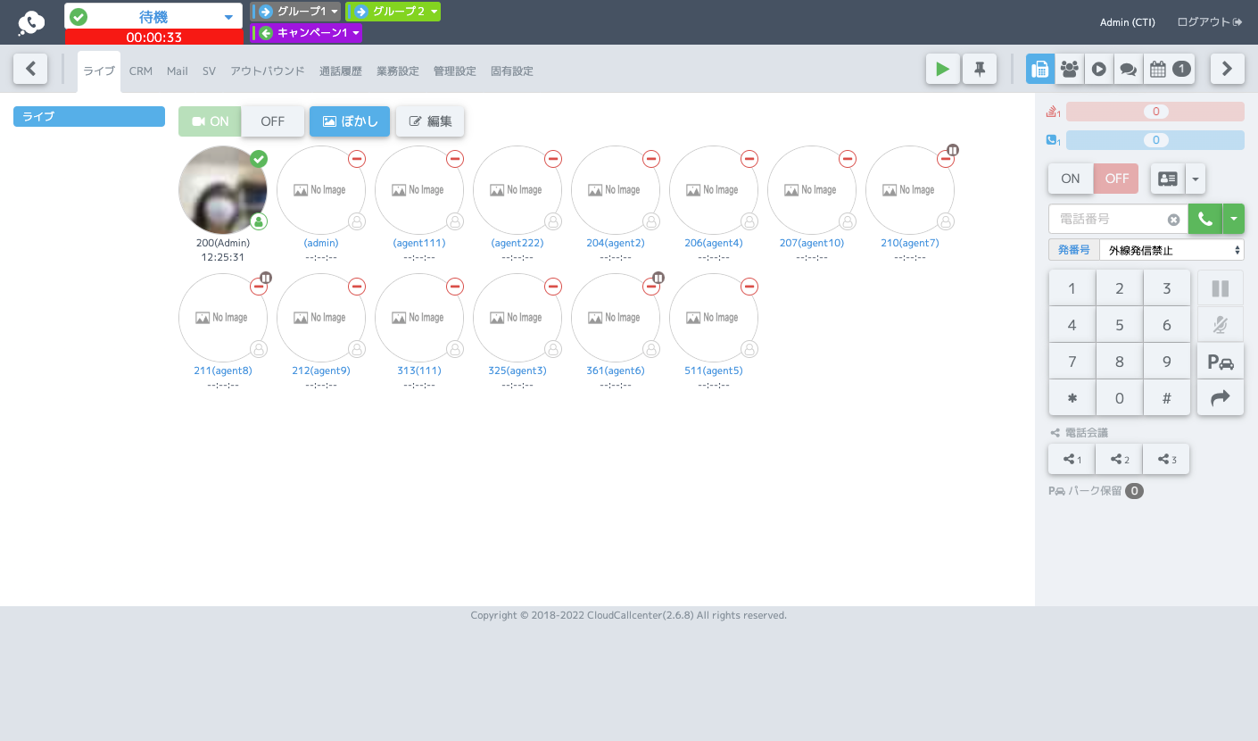 Live Screen 3