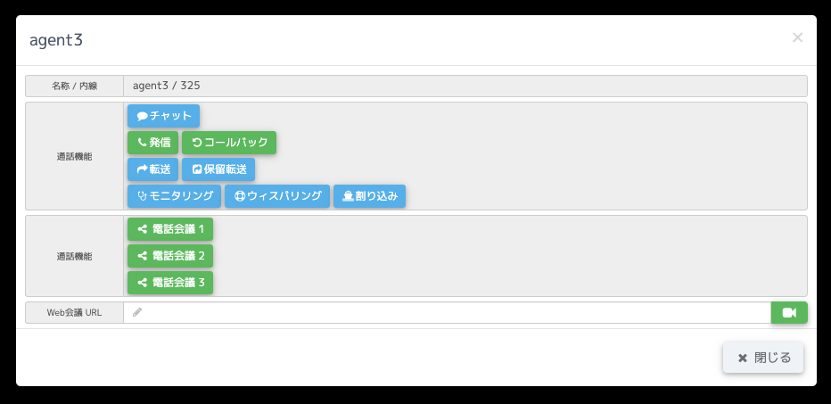 Live Screen 6